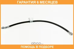 ����� ��������� JUST Drive / JBH0116 �������� 6 ��� JBH0116 ����