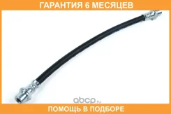 ����� ��������� ������ JUST Drive / JBH0122 �������� 6 ��� JBH0122 ����