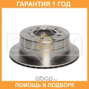 ���� ��������� ������������� ������ (329x18) Sufix / FX1099 �������� 12 ��� FX1099 ����
