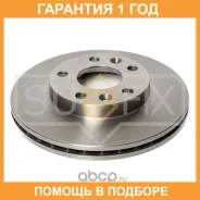 ���� ��������� ������������� �������� (269x22,5) Sufix / FX1139 �������� 12 ��� FX1139 ����