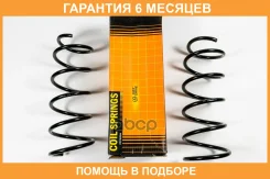 ������� JUST Drive / JJS1174 �������� 6 ��� ���� �� 2 �� JJS1174 ����