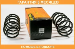 ������� JUST Drive / JJS1197 �������� 6 ��� JJS1197 ����