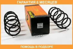 ������� JUST Drive / JJS1219 �������� 6 ��� ���� �� 2 �� JJS1219 ����