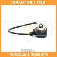 ������ ��������� Sufix / IK1261 �������� 12 ��� IK1261 ����
