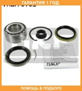 ��������� ������� �������� SKF / VKBA6961 �������� 12 ��� VKBA6961 ����