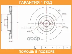 ���� ��������� ����� SAT / ST250086 �������� 12 ��� ST250086 ����
