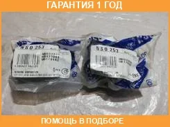 ������ NSO / NSO253 �������� 12 ��� NSO253 ����
