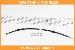 ����� ��������� JUST Drive / JBH0308 �������� 6 ��� JBH0308 ����
