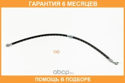 ����� ��������� JUST Drive / JBH0334 �������� 6 ��� JBH0334 ����