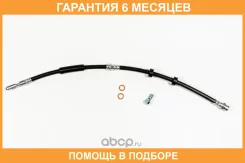 ����� ��������� �������� JUST Drive / JBH0337 �������� 6 ��� JBH0337 ����