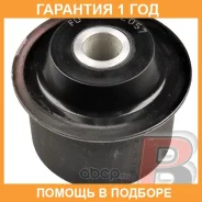 ����������� Polyblack / FD062057 �������� 12 ��� FD062057 ����