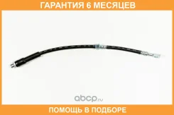 ����� ��������� JUST Drive / JBH0345 �������� 6 ��� JBH0345 ����