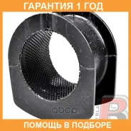 ������ Polyblack / FR121972 �������� 12 ��� FR121972 ����