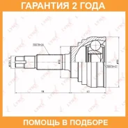 ���� �������� (Z 26x27) Lynxauto / CO7514 CO7514 ����