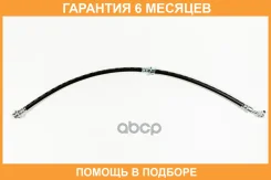 ����� ��������� �������� ����� JUST Drive / JBH0389 �������� 6 ��� JBH0389 ����