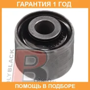 ����������� Polyblack / GR061717 �������� 12 ��� GR061717 ����