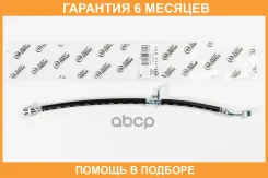 ��������� ����� �������� 430�� JUST Drive / JBH0434 �������� 6 ��� JBH0434 ����