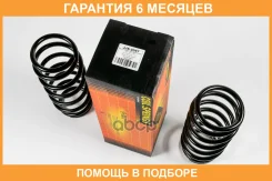 ������� JUST Drive / JJS2097 �������� 6 ��� ���� �� 2 �� JJS2097 ����