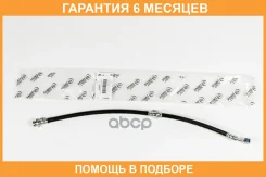 ��������� ����� �������� ������ 523�� T56174 JUST Drive / JBH0474 �������� 6 ��� JBH0474 ����