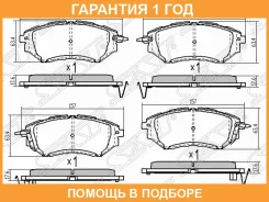 ������� ��������� FR Subaru Legacy BPBH SAT / ST26296XA010 �������� 12 ���, ������ �������� ST26296XA010 ����