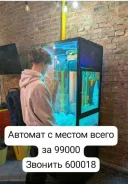 ������ ���� � ������� ����