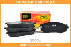 ������� ��������� JUST Drive / JBP0004 �������� 6 ��� JBP0004 ����