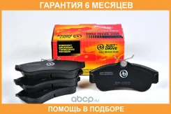 ������� ��������� JUST Drive / JBP0009 �������� 6 ��� JBP0009 ����