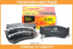 ������� ��������� JUST Drive / JBP0010 �������� 6 ��� JBP0010 ����