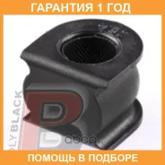 ������ Polyblack / H01266 �������� 12 ��� ���� �� 2 �� H01266 ����