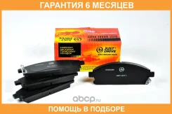 ������� ���������, �������� JUST Drive / JBP0011 �������� 6 ��� JBP0011 ����