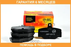 ������� ��������� JUST Drive / JBP0012 �������� 6 ��� JBP0012 ����
