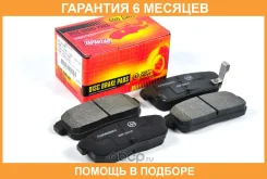 ������� ��������� JUST Drive / JBP0016 �������� 6 ��� JBP0016 ����