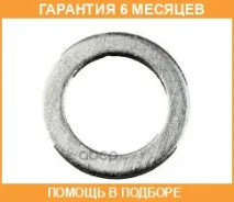 ������ �������������� 12x18x7 alu Elring / 239402 �������� 6 ��� 239402 ����