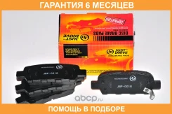 ������� ���������, ������ JUST Drive / JBP0018 �������� 6 ��� JBP0018 ����