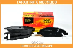 ������� ��������� �������� JUST Drive / JBP0019 �������� 6 ��� JBP0019 ����