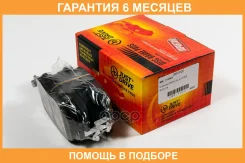 ������� ���������, �������� JUST Drive / JBP0022 �������� 6 ��� JBP0022 ����