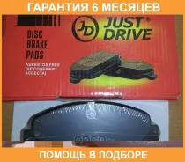 ������� ���������, �������� JUST Drive / JBP0023 �������� 6 ��� JBP0023 ����