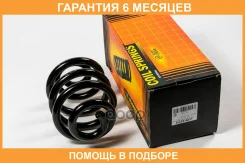 ������� JUST Drive / JJS2275 �������� 6 ��� JJS2275 ����