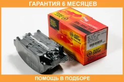 ������� ��������� JUST Drive / JBP0032 �������� 6 ��� JBP0032 ����
