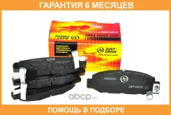 ������� ��������� JUST Drive / JBP0035 �������� 6 ��� JBP0035 ����