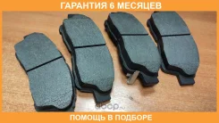 ������� ���������, �������� JUST Drive / JBP0034 �������� 6 ��� JBP0034 ����