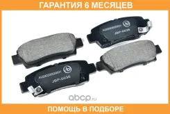 ������� ���������, ������ JUST Drive / JBP0036 �������� 6 ��� JBP0036 ����