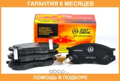 ������� ���������, �������� JUST Drive / JBP0037 �������� 6 ��� JBP0037 ����