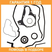 �������� ��������� ������ ����� ��� K. P Gasket / KP03018A �������� 12 ��� KP03018A ����