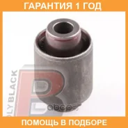 ����������� Polyblack / H061165 �������� 12 ��� H061165 ����