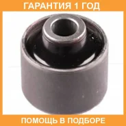 ����������� Polyblack / H061273 �������� 12 ��� H061273 ����