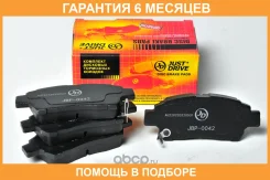 ������� ���������, �������� JUST Drive / JBP0042 �������� 6 ��� JBP0042 ����