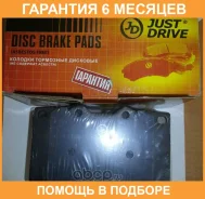 ������� ���������, �������� JUST Drive / JBP0043 �������� 6 ��� JBP0043 ����