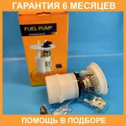 ����� ��������� � ����� (������) 12v 3bar 100L/h JUST Drive / JPF0010 �������� 6 ��� JPF0010 ����
