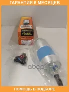 ����� ��������� 6bar 110L/h JUST Drive / JPF0023 �������� 6 ��� JPF0023 ����